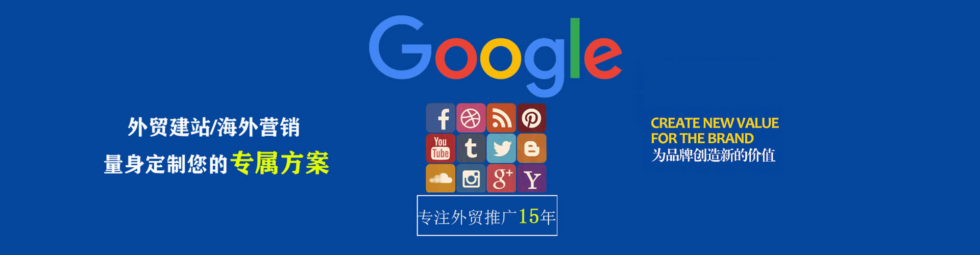 定海信息流竞价