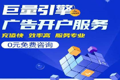网站SEM托管优化案例：实现客户转化率提升